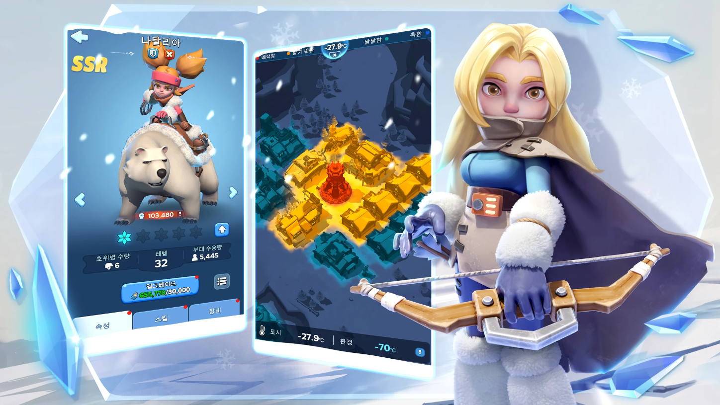 WOS : 화이트 오브 서바이벌 섬네일