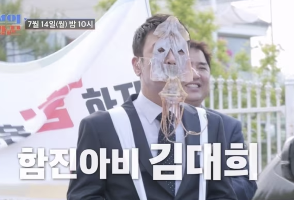 김준호 김지민 결혼