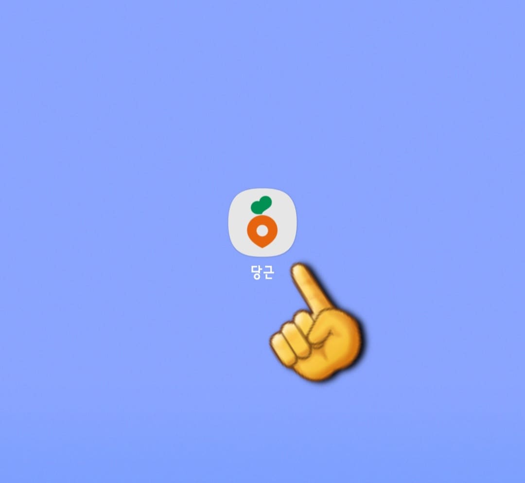 붕어빵-파는곳-당근마켓으로-찾는-방법-안내-먼저,-당근마켓-앱을-스마트폰에-설치한-후,-현재-위치를-기준으로-지역을-설정하세요.