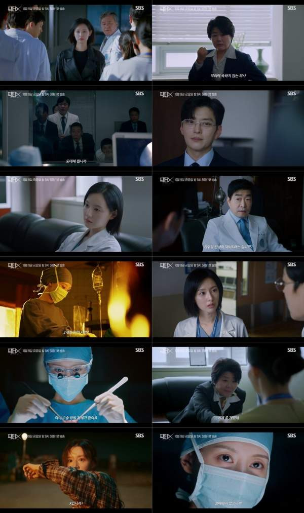 장승조 닥터X 특별출연 총정리｜나대일 정체&middot;김지원 적수&middot;3회 등장인물&middot;시청률 17.4%&middot;의료 고증 논란