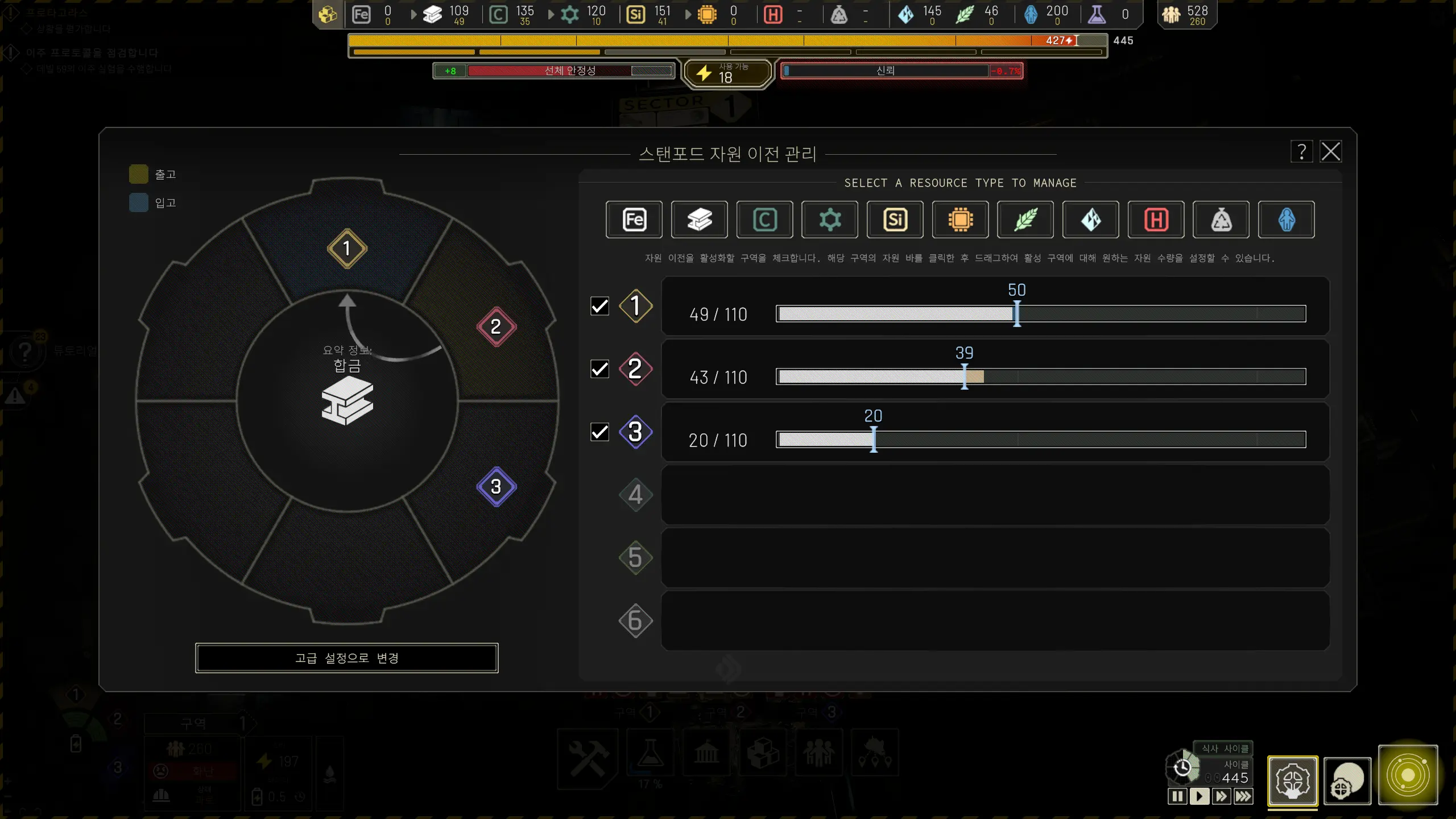 도시 건설 게임 리뷰