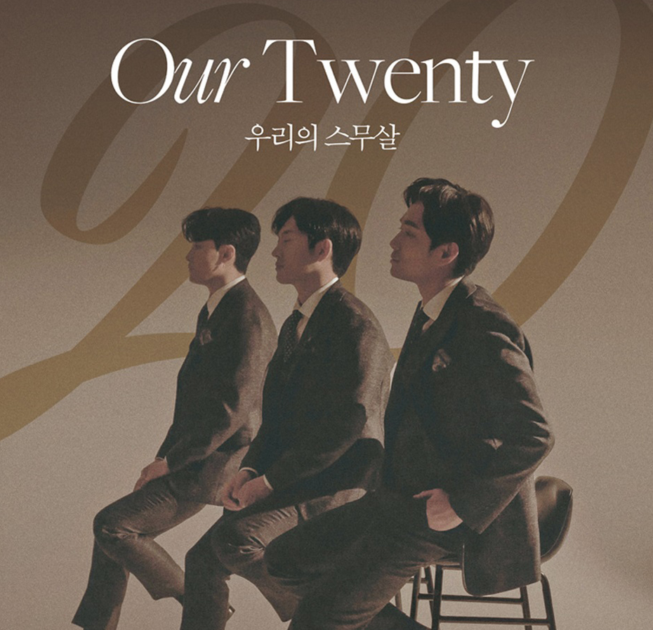 크리스마스콘서트