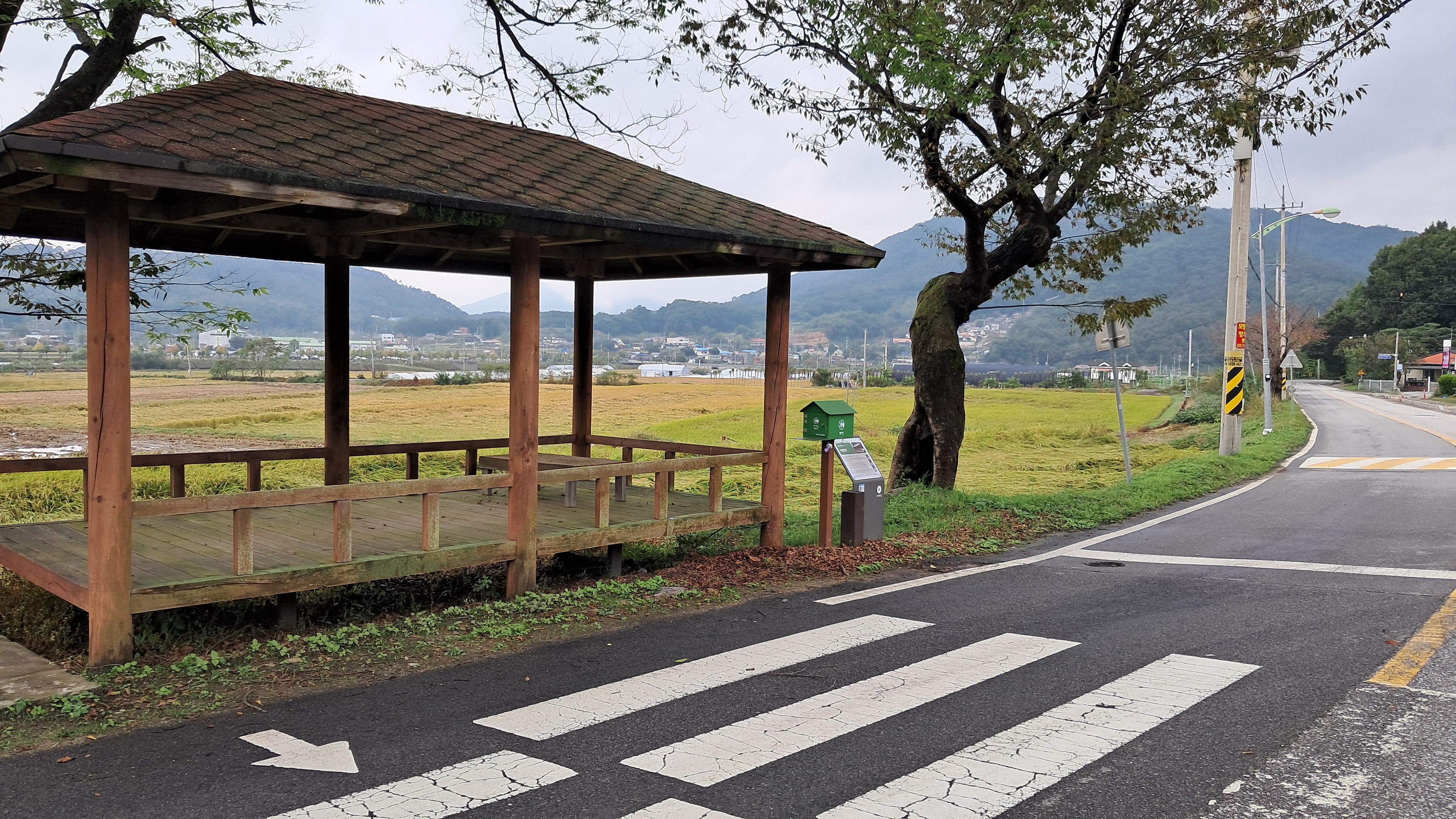 지평향교길 스탬프함