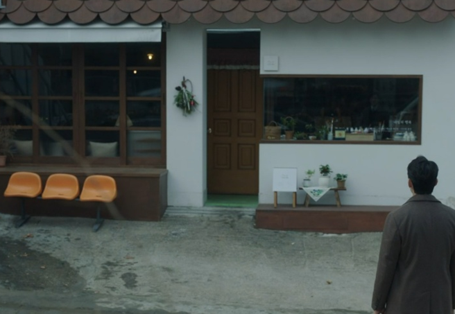 사랑의이해16회