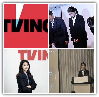 티빙 개인정보 유출 내역, 피해규모, 유출 확인 방법, 반응, 보상 및 향후 전망