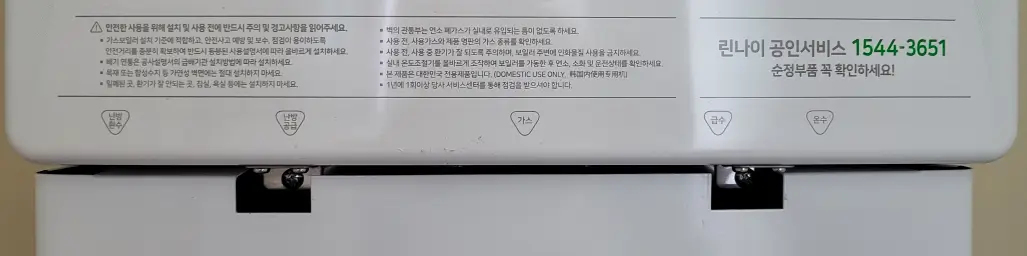 썸네일-보일러