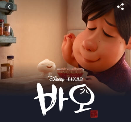 엄마와 만두 사진