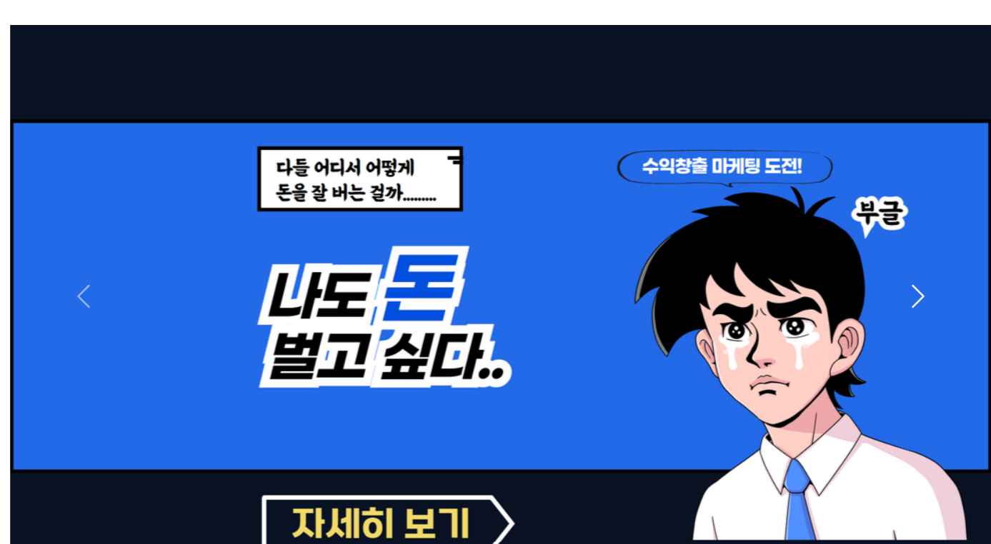 모두 센스 썸네일