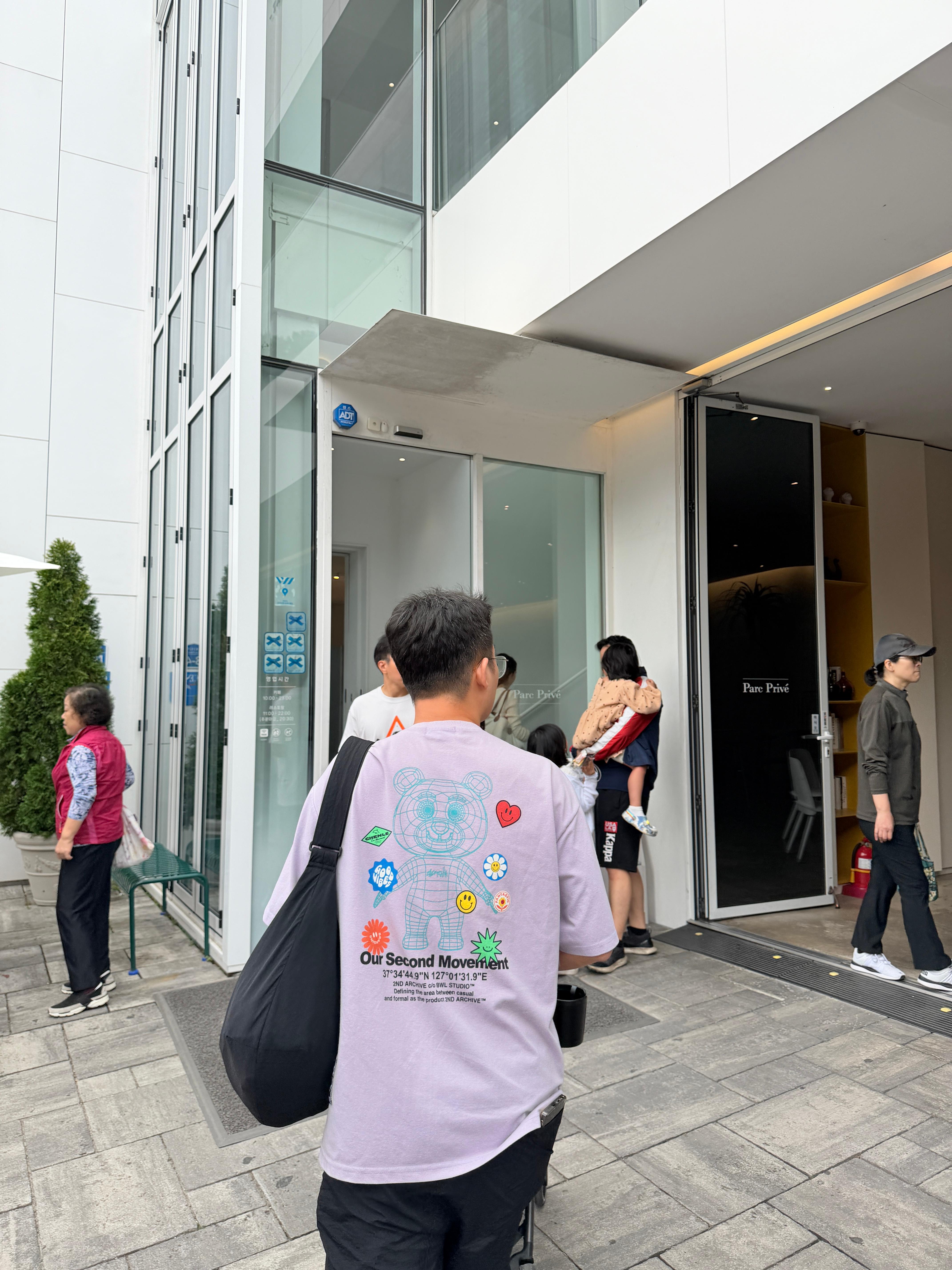 주차하고 파크프리베로 들어가는 솔블리와 솔블리아빠