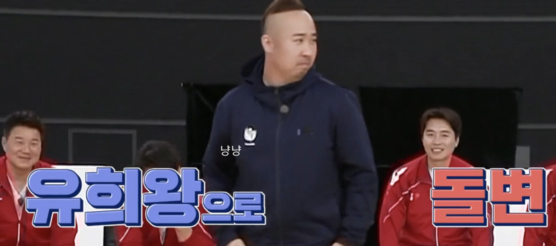 유희관