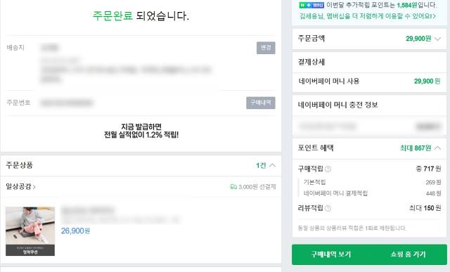 주문명세서가 보인다