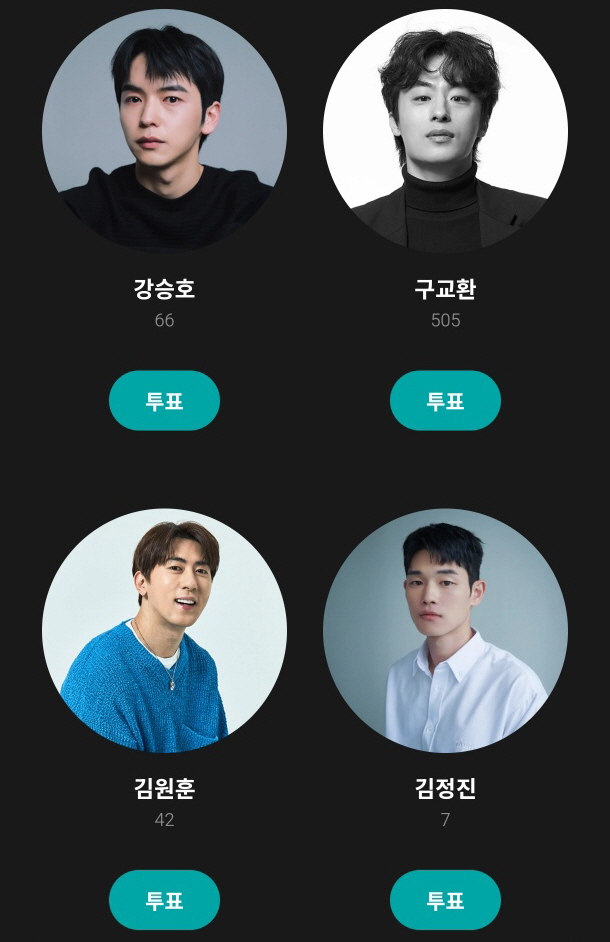 백상예술대상 인기상 남자 부문 후보