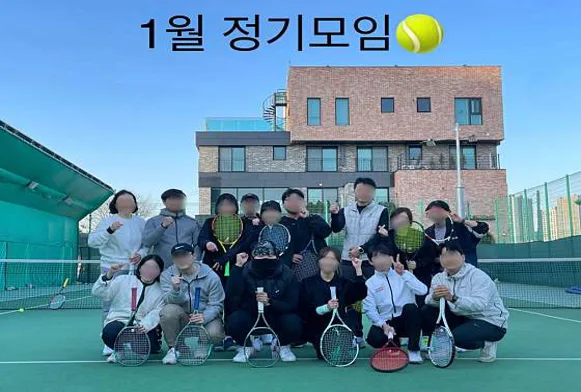써니테니스