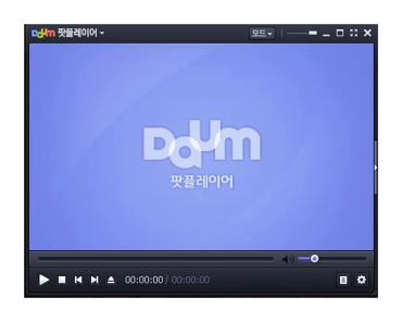 다음팟 플레이어 다운로드