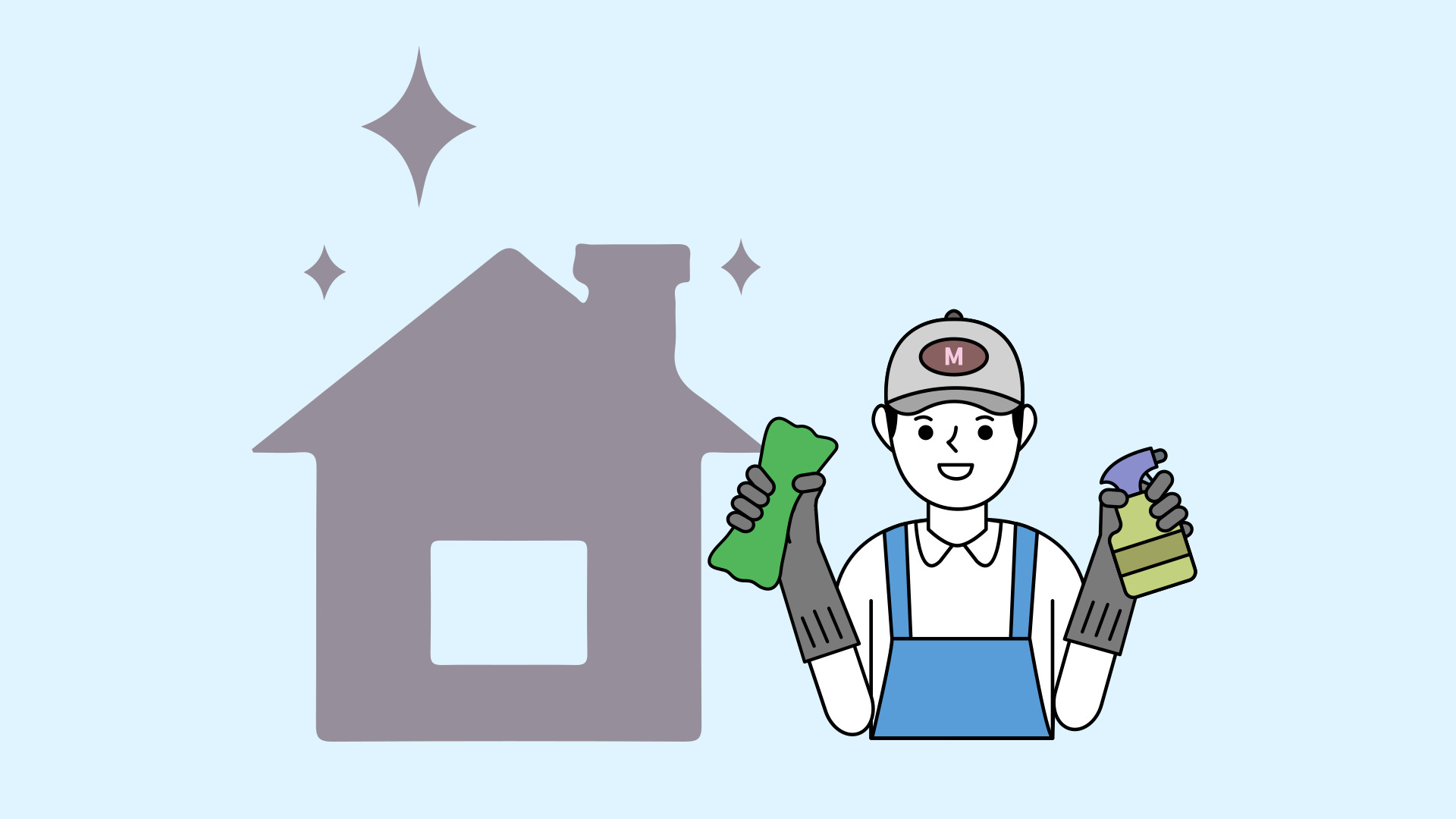 서울형가사서비스3