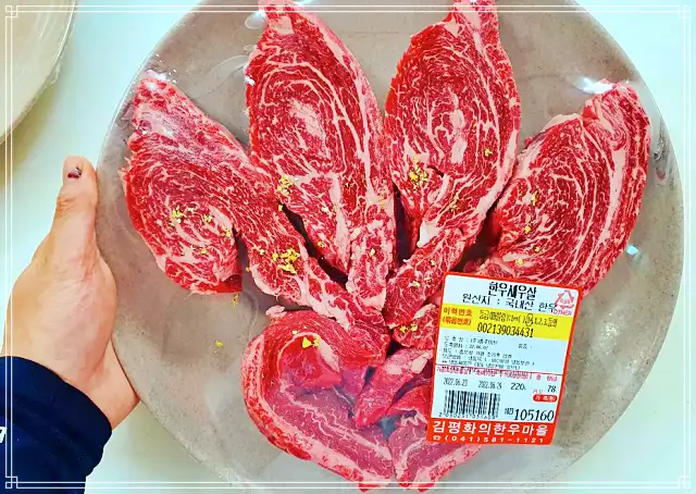 천안 성환 맛집 정육식당 투뿔 프리미엄 소고기 숯불 구이