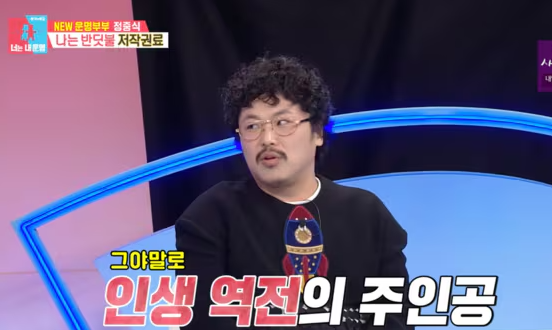나는 반딧불 곡정보 알고 듣기 원곡자 중식이와 황가람의 감동 리메이크