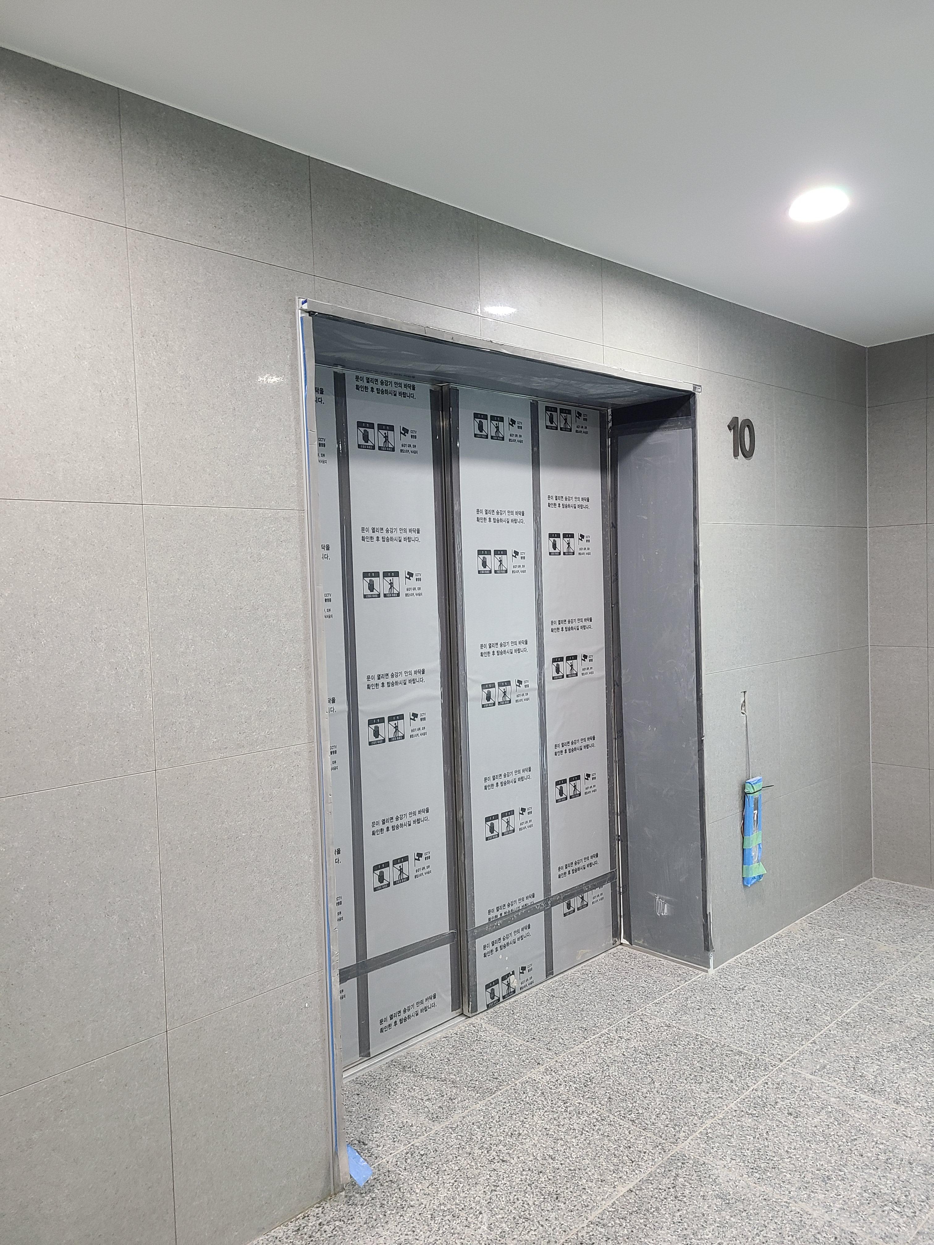 현대클러스터 갈매역스칸센 알토 섹션오피스2