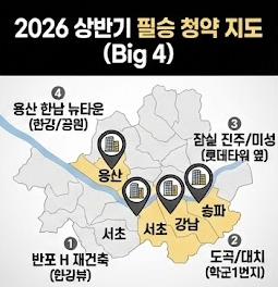 청약지도