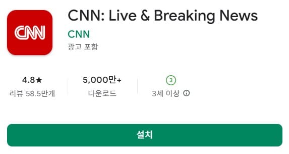 English news app (10).jpg