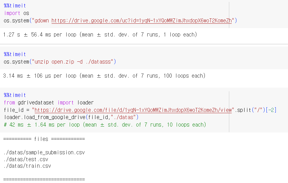 속도 비교 이미지