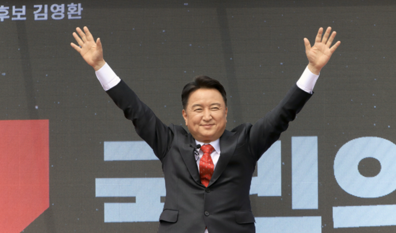 김영환22