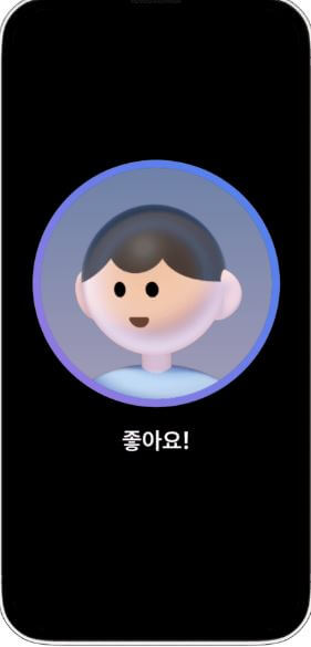 얼굴인식 결제를 활용한 토스 페이스페이 사용법 완전 정리