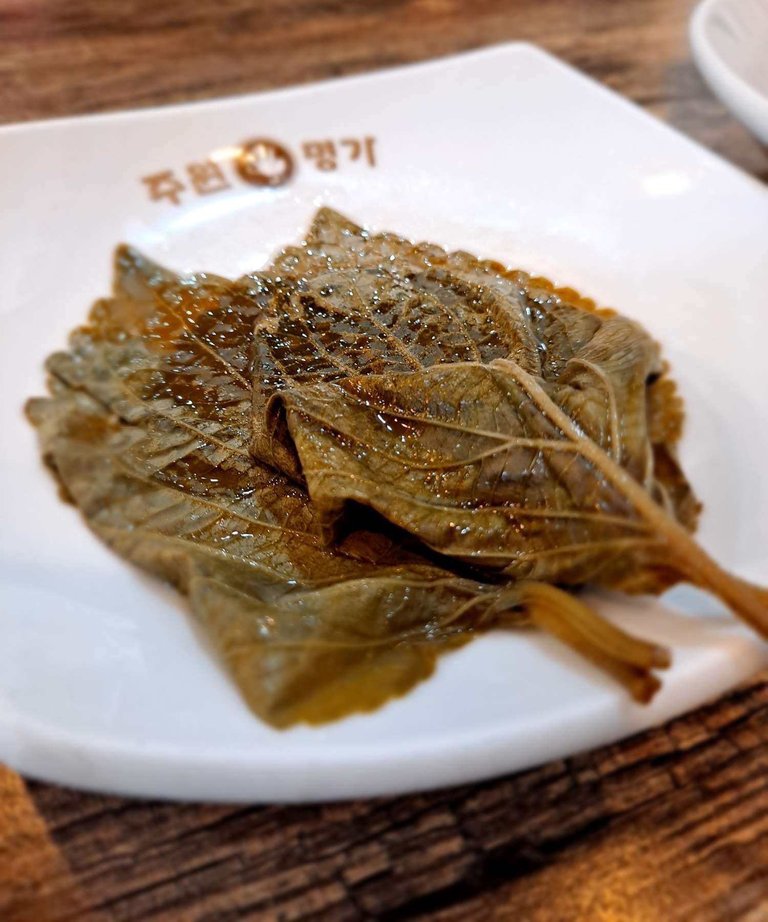 약암육개장 깻잎절임