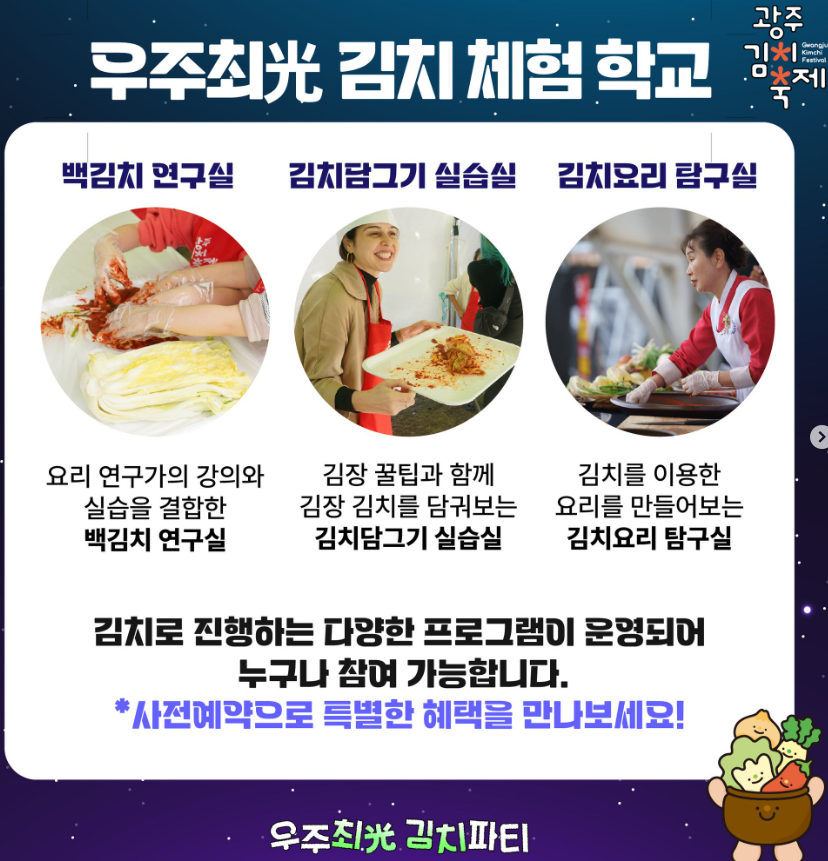 사전신청