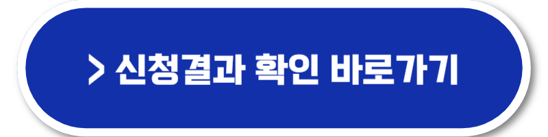 소상공인 전기요금 특별지원kr