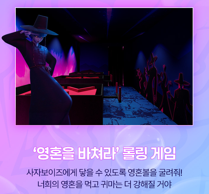 롤링게임