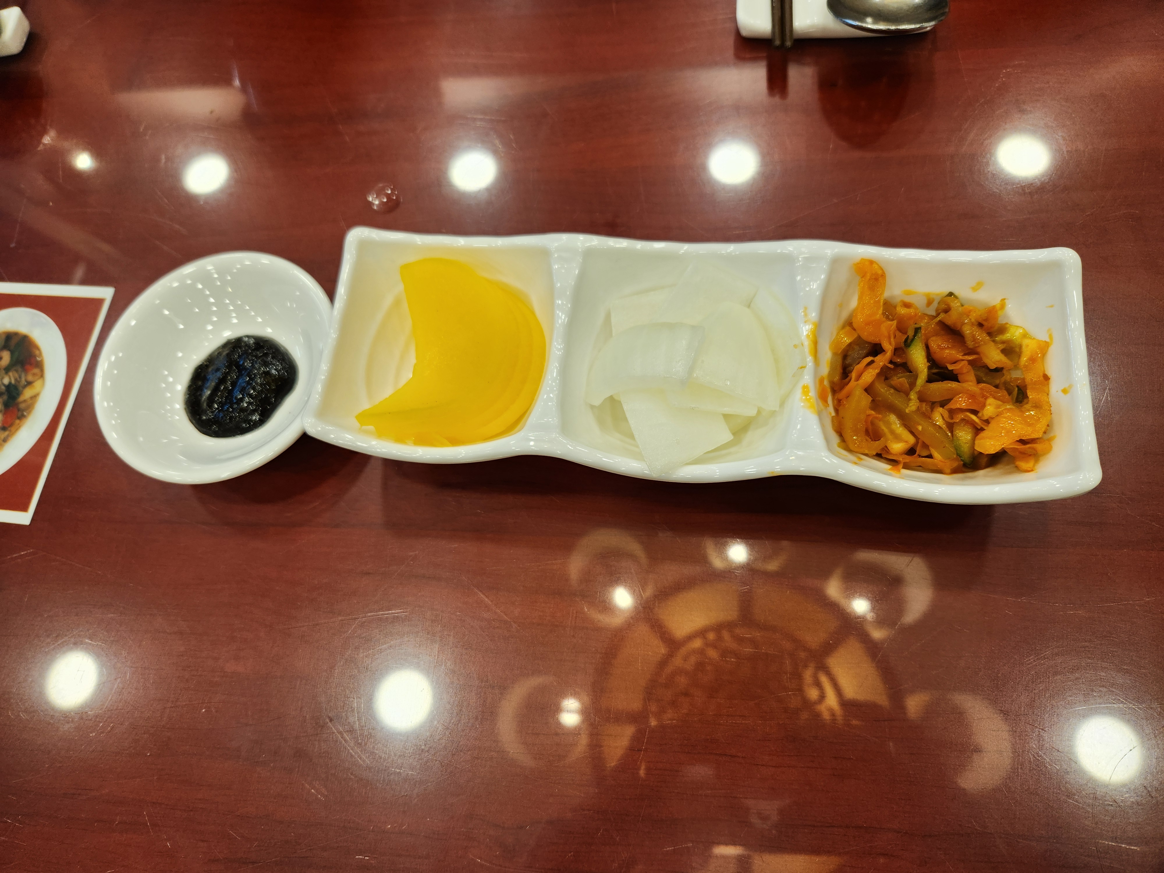 급행장 차이나 밑반찬