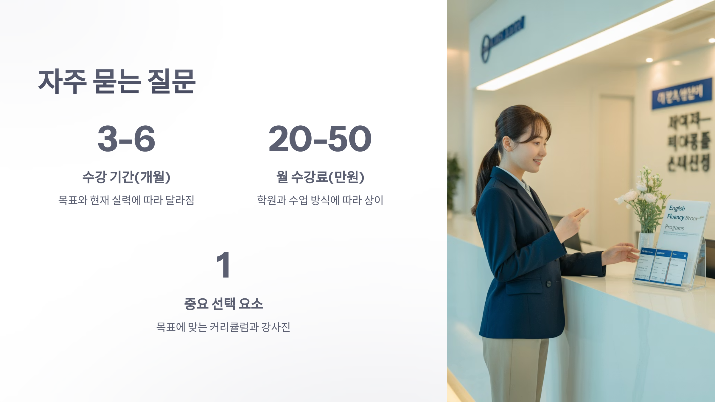 참조-회화-학원-6