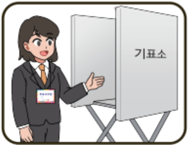 선거 아르바이트 수당, 업무, 신청방법