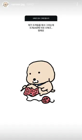 허거덩거덩스 뜻 허거덩 테스트 방법 나는 어떤 타입_14