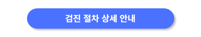 버튼