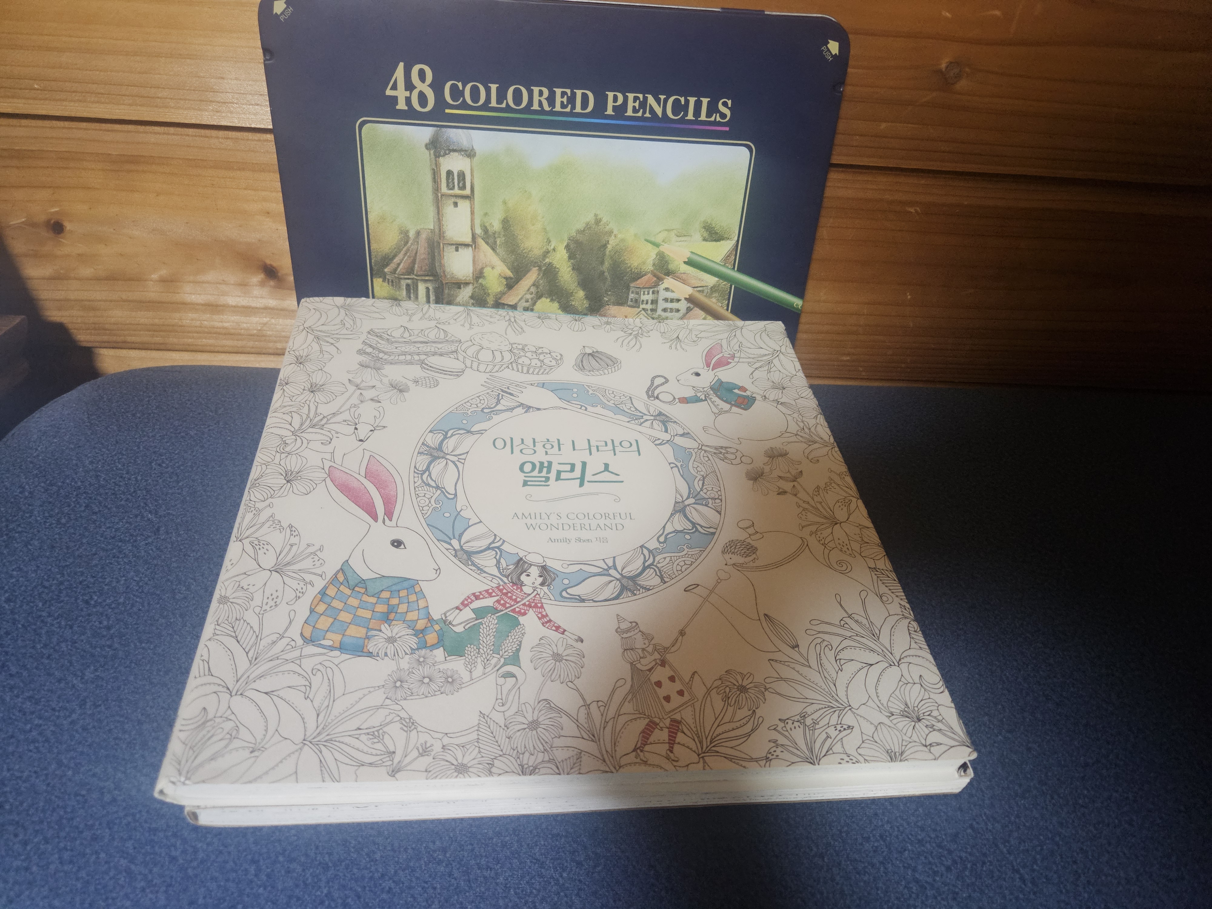 컬러링북으로 치매예방!｜집에서 시작하는 두뇌 활성 루틴 리뷰 관련 사진