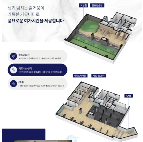 커뮤니티