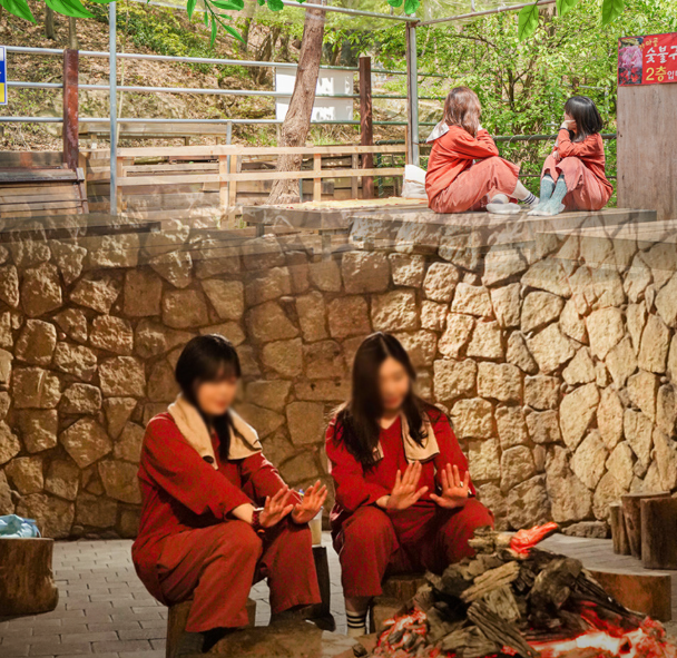 신촌 숲속한방랜드