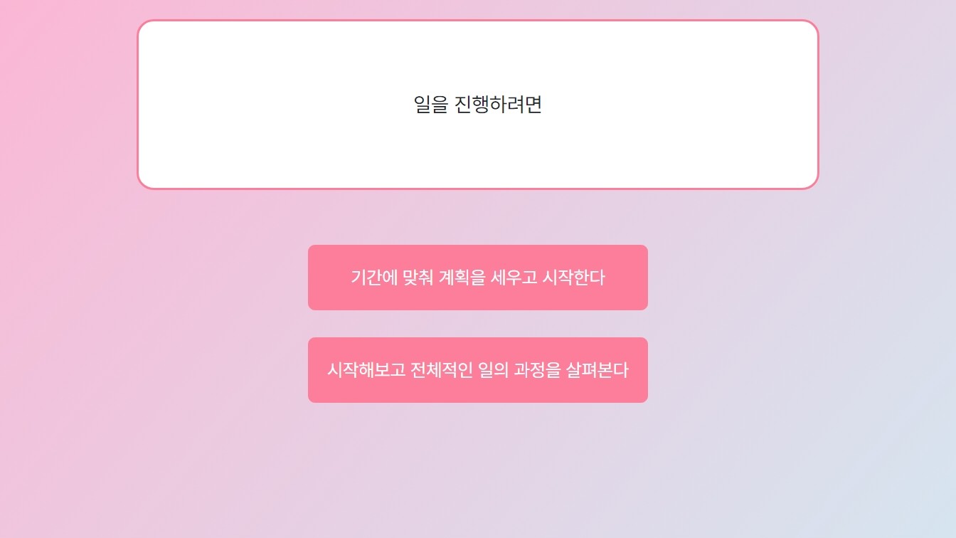 마이마이테스트 요즘 내 상태 테스트