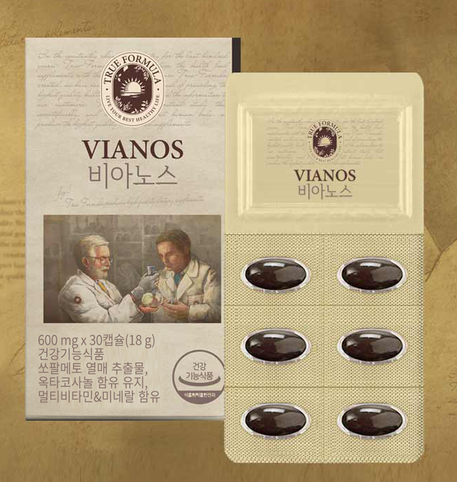 비아노스의 상품 모습