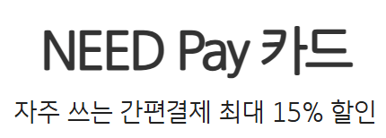 연 6% 적금 vs 월 3만 할인&amp;#44; 2026 역대급 금융 혜택