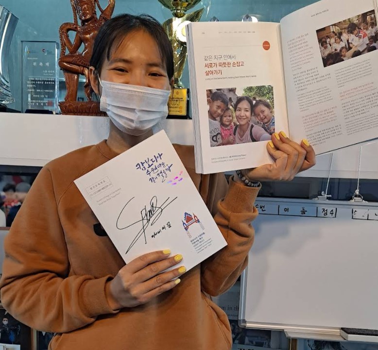 캄보디아-수원마을-같이걸을까