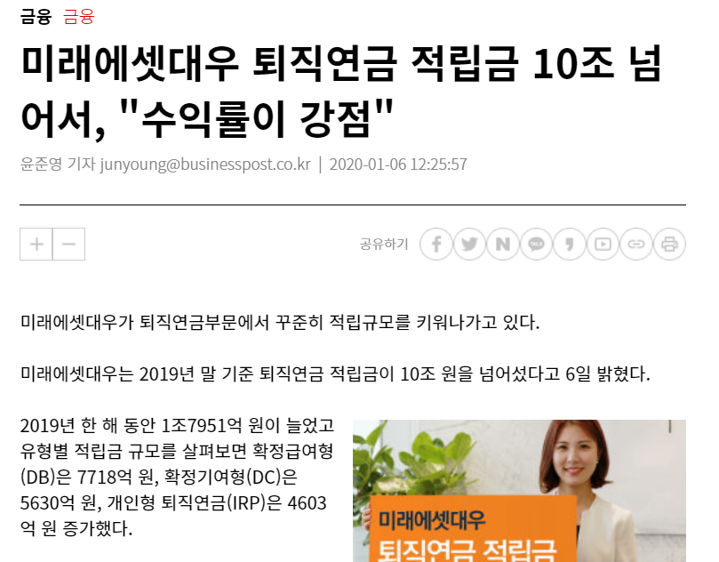 퇴직연금 07