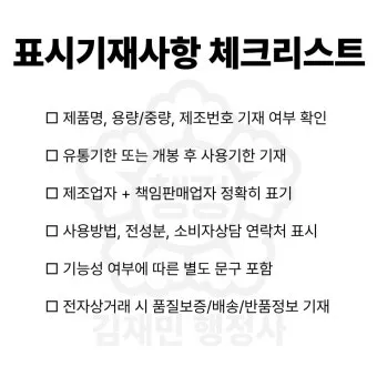 라벨링 글씨 크게 시니어 가독성 높이는 라벨지 추천_14