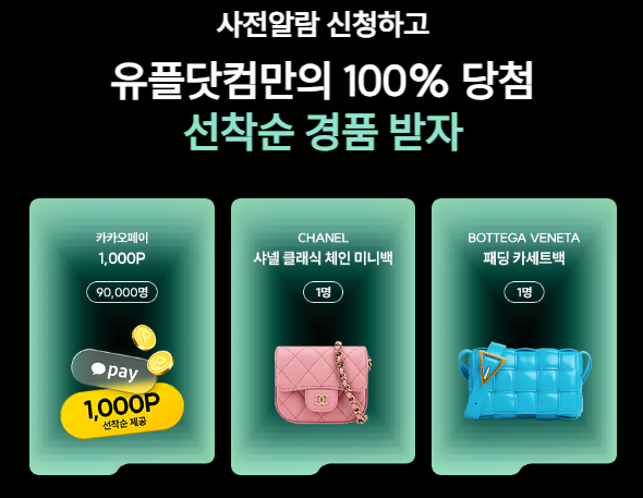 갤럭시 z 플립 5