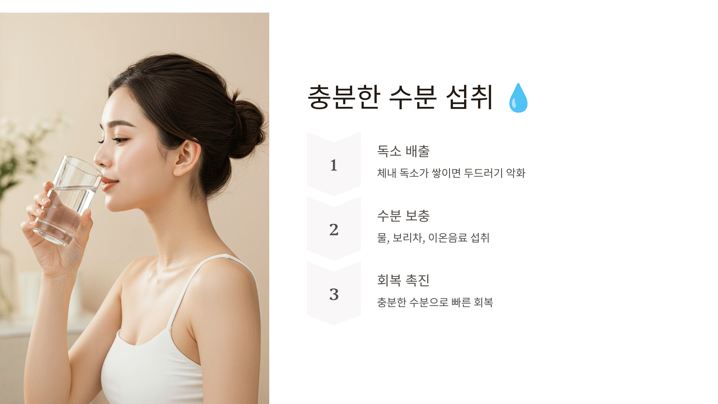 두드러기와 관련된 사진입니다.