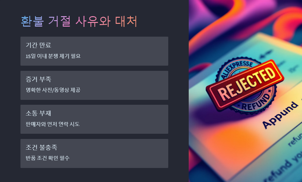 소비자보호