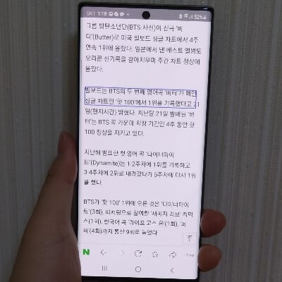 삼성-TTS-적용-화면