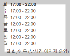 성북동 맛집 BEST 11